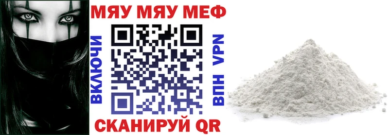 Купить наркотики Волгореченск ГАШ  СОЛЬ  Кокаин  Меф мяу мяу  Марихуана 