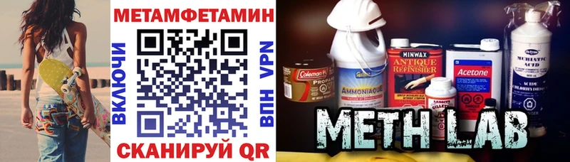 АМФ 98% Волгореченск