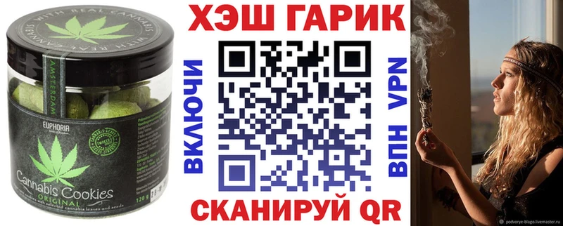 Canna-Cookies марихуана  Волгореченск 