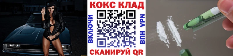 Кокаин Fish Scale  omg   Волгореченск 