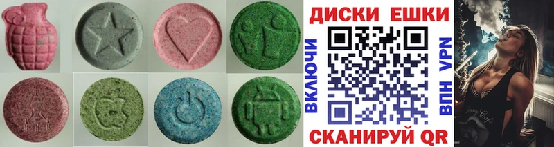 кракен Волгореченск ЭКСТАЗИ 280 MDMA