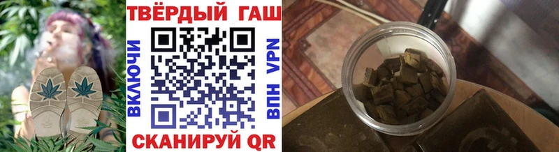 гидра tor Волгореченск Гашиш Premium