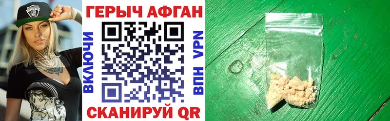 Героин гречка  цены   Волгореченск 