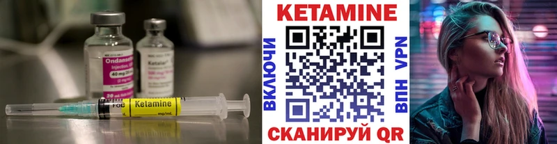купить Волгореченск ОМГ ОМГ зеркало Кетамин VHQ