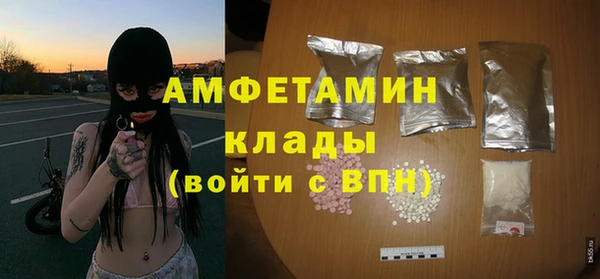 скорость Аркадак