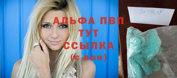 тгк Арсеньев