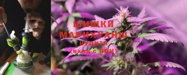 бутик Армянск