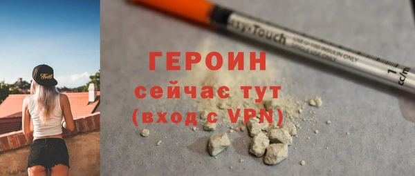 герыч Новокубанск