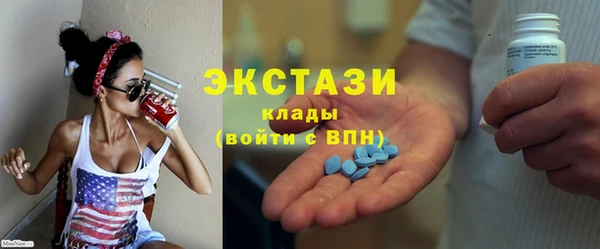 бутик Армянск