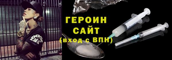 тгк Арсеньев