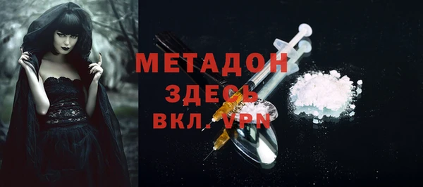 тгк Арсеньев
