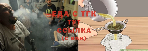 бутик Армянск