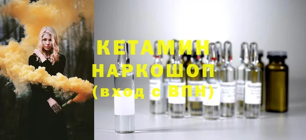 тгк Арсеньев