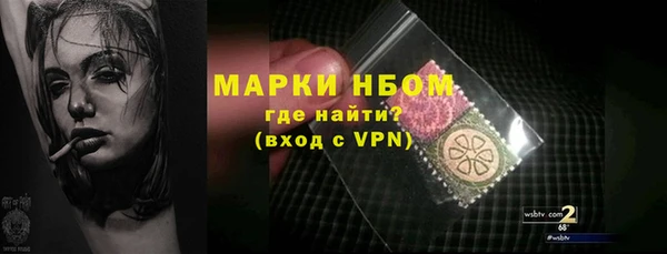 скорость Аркадак