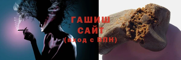 бутик Армянск