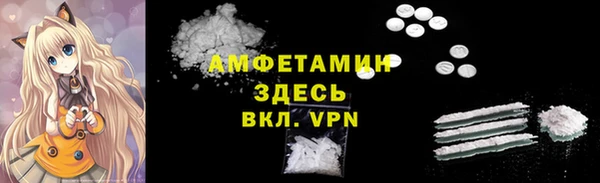 бутик Армянск