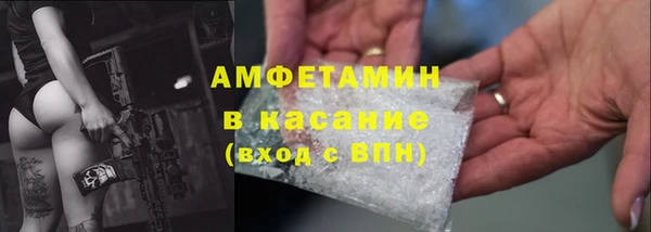 скорость Аркадак