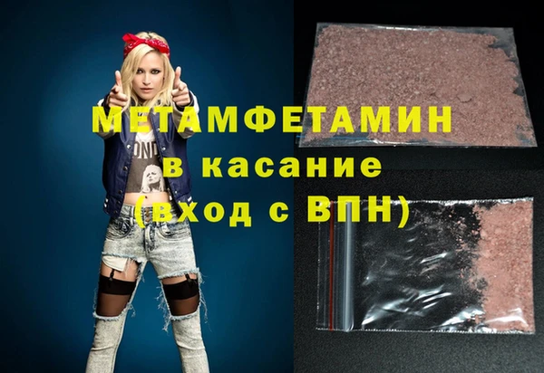 бутик Армянск