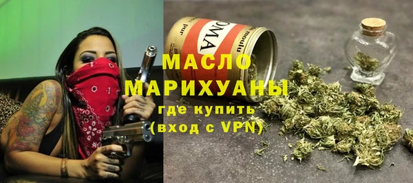 тгк Арсеньев