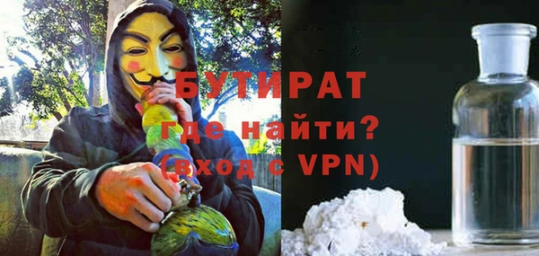 сатива Алексин