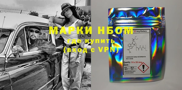 дистиллят марихуана Новодвинск