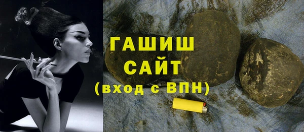 тгк Арсеньев