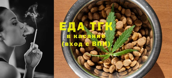 скорость Аркадак