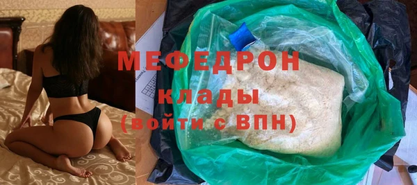 бутик Армянск