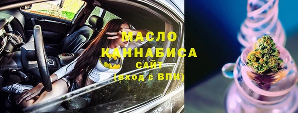 тгк Арсеньев
