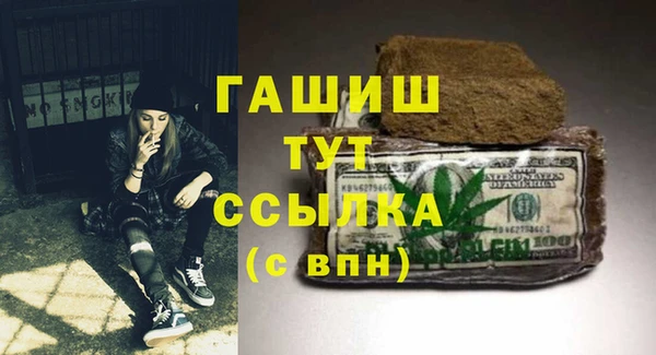 бутик Армянск