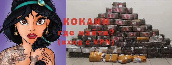 бутик Армянск