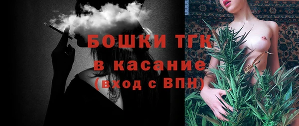 бутик Армянск
