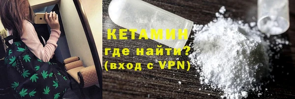 бутик Армянск