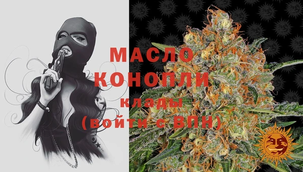 бутик Армянск