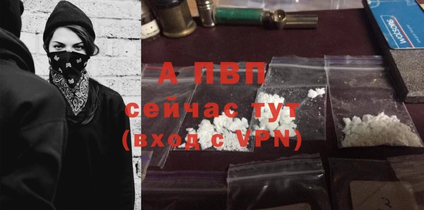 бутик Армянск