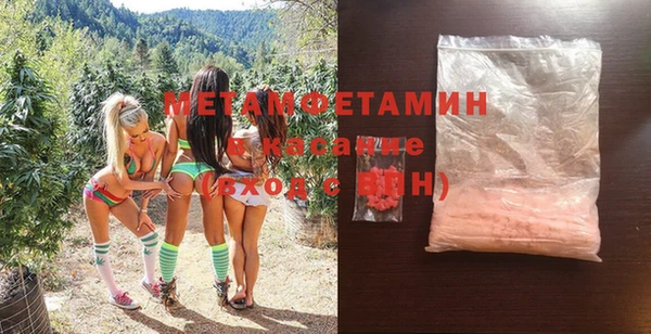 бутик Армянск