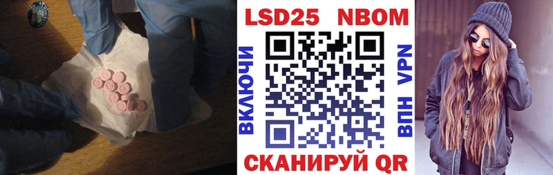 LSD-25 экстази кислота  Волгореченск 
