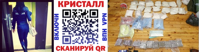 Метамфетамин Methamphetamine  Волгореченск 