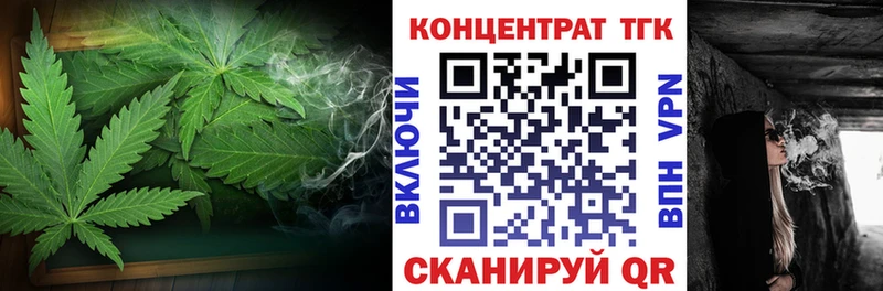 Дистиллят ТГК концентрат  цена   Волгореченск 