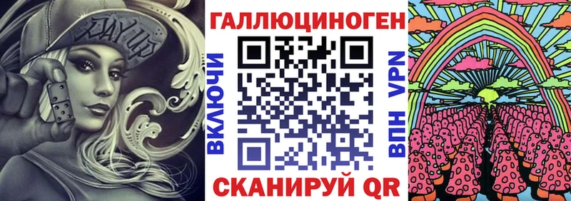 Галлюциногенные грибы ЛСД  Волгореченск 